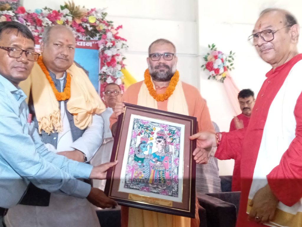 Mithila abadh gift ceremony